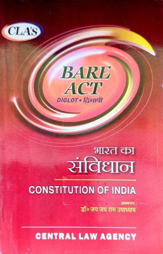 CLA'S BARE ACT भारत का संविधान CONSTITUTION OF INDIA`